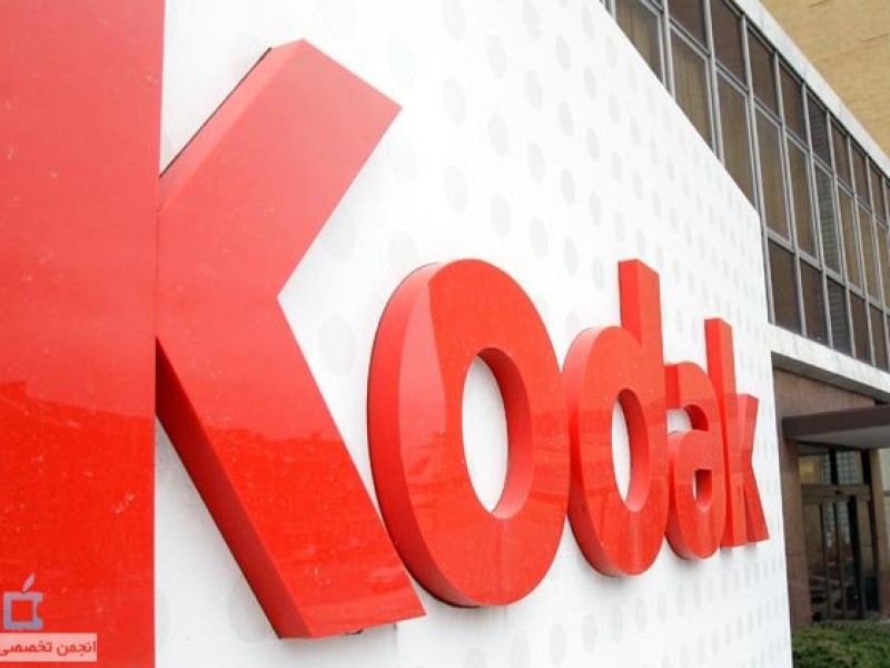 جنگ غول های فناوری به خاطر Kodak