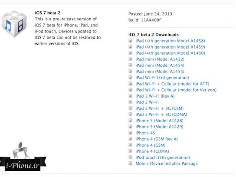 iOS 7 بتا ۲ با پشتیبانی از iPad عرضه شد