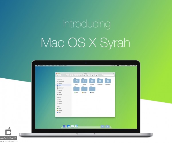 کانسپتی از Mac OS X 10.10 با نام Syrah