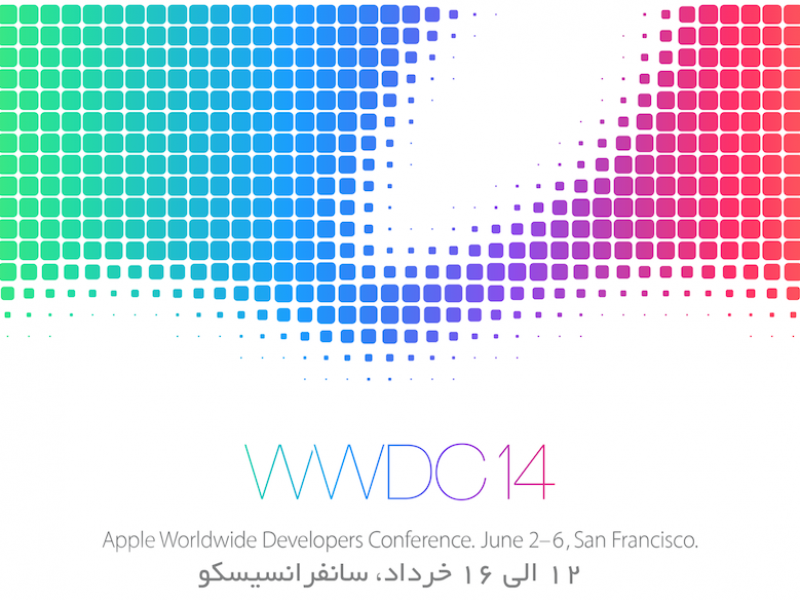 پوشش زنده کنفرانس WWDC 2014 در ۱۲ خرداد
