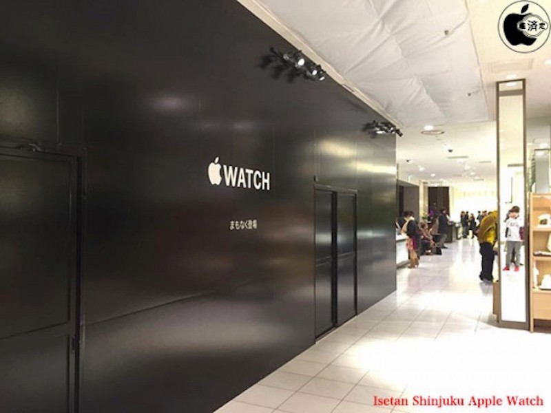 اپل در حال آماده‌سازی فروشگاه مخصوص اپل واچ در ژاپن