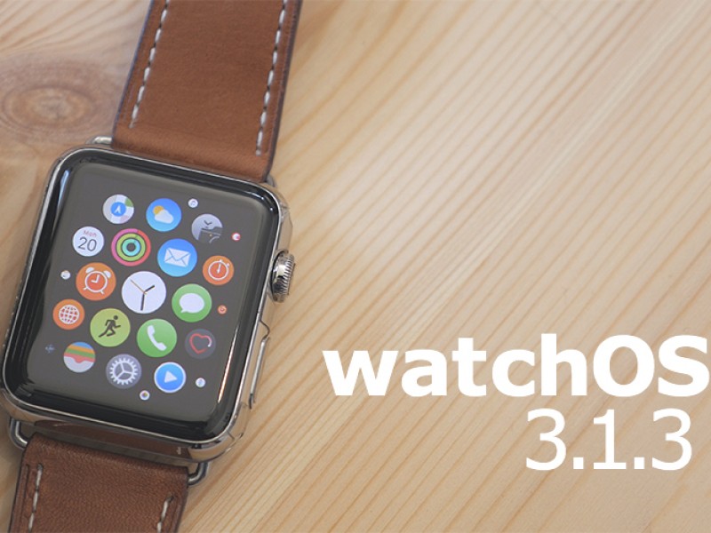 نسخه نهایی watchOS 3.1.3 منتشر شد