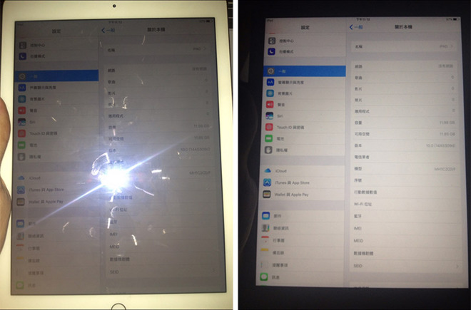 iPad-Pro-2-Settings-screen-AppleInsider-leak-001